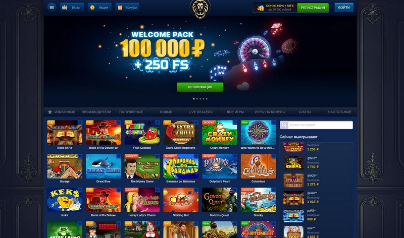 LEV Online Casino - Универсальный центр для захватывающих онлайн-игр