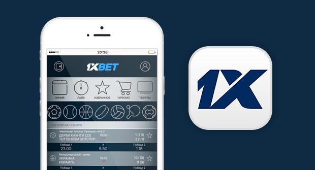 Зеркало 1xBet: Альтернативная версия официального сайта 1xBet
