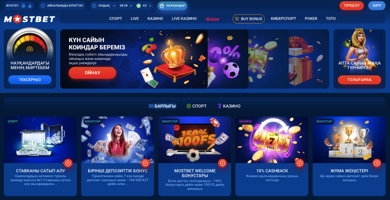 Mostbet Qeydiyyatı: Hesab Qeydiyyatı, Təsdiq və Daxil Ol