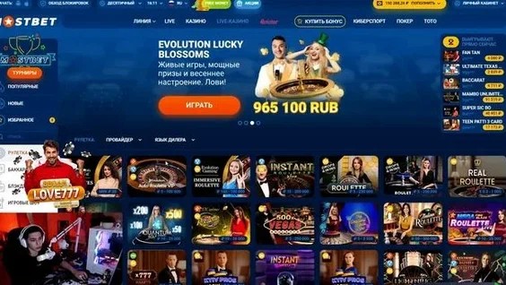 Mostbet Evaluation