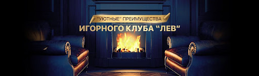 Часто задаваемые вопросы о компании Lev Gambling Enterprise: решение одного из самых типичных вопросов игроков Часто задаваемые вопросы о компании Lev Gambling Enterprise: решение одного из самых типичных вопросов игроков