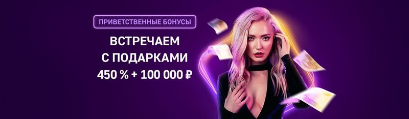 Казино Strawberry: шедевр мирового онлайн-гемблинга