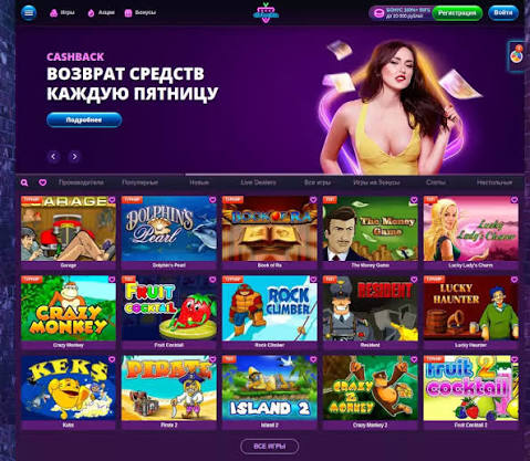 Отзыв об онлайн-казино Klubnika