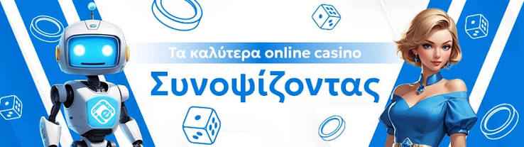 Αξιολογήσεις Καζίνο Online Ο Απόλυτος Οδηγός για Παίκτες Αξιολογήσεις Καζίνο Online Ο Απόλυτος Οδηγός για Παίκτες