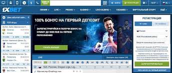1xBet